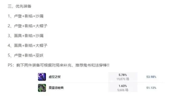 英雄联盟机械公敌