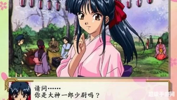 樱花大战1攻略