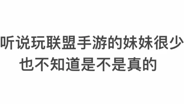 英雄联盟手游怎么下载