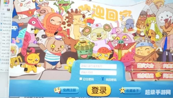 盒子世界精灵