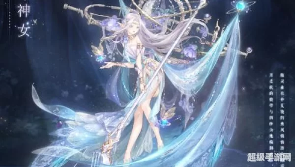 奇迹暖暖夏夜星空