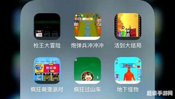 单机游戏下载