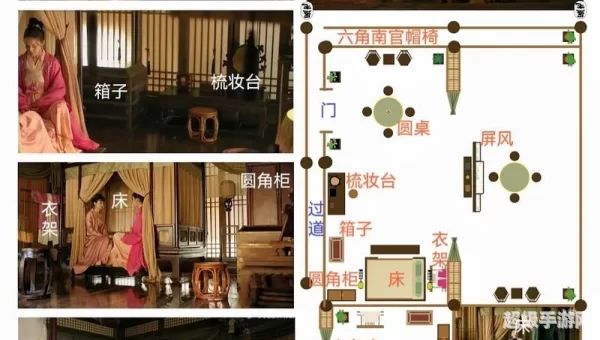 知否知否蚂蚁庄园