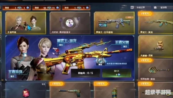 cf直播幸运码
