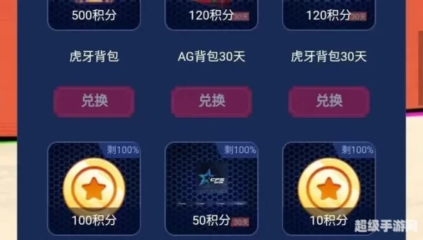cf直播幸运码
