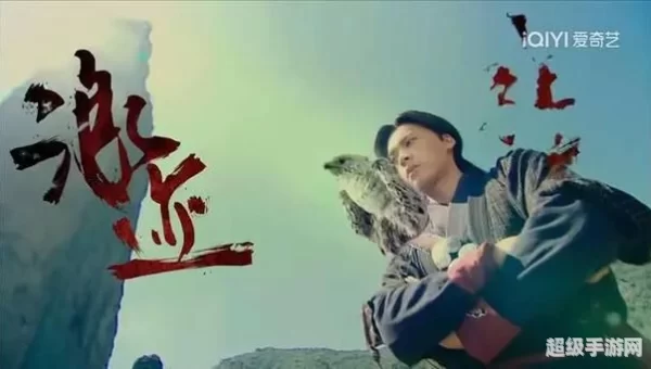 剑伤mv