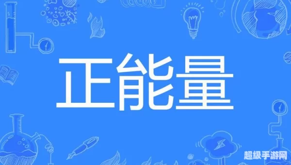 免费网站正能量WWW正能量网址