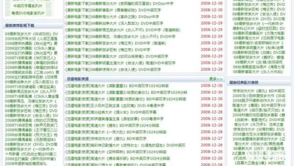 免费网站正能量WWW正能量网址