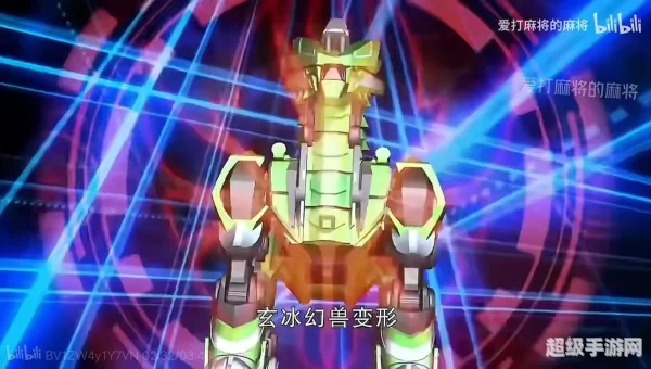 战斗吧灵兽