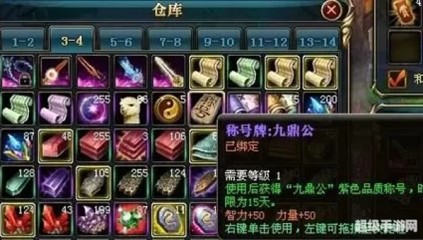 御龙在天重剑装备