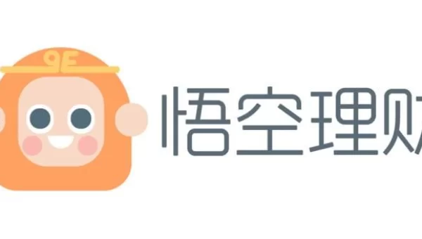 悟空理财