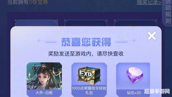 王者营地