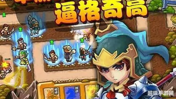 萌将三国