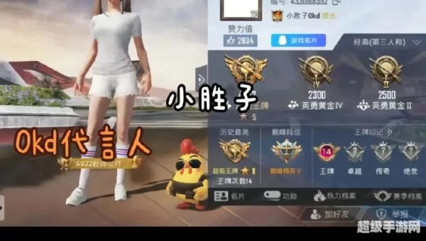 和平精英最火的昵称