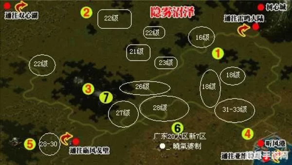 魔域最新boss地图