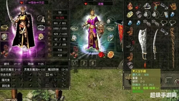 盛大传奇客户端下载完整版
