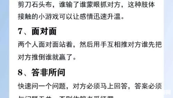 敢玩小游戏