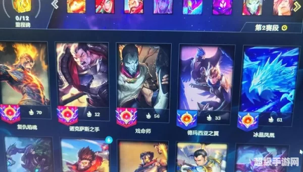 英雄成就