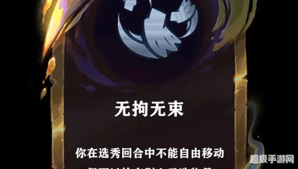 海克斯