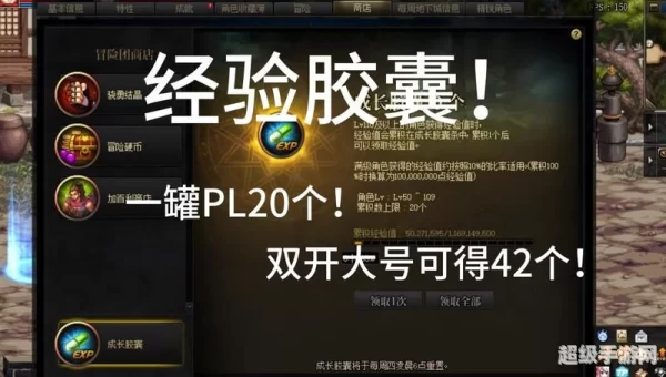dnf卡药