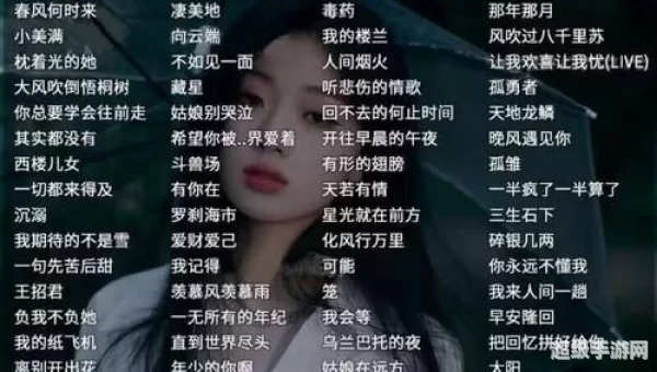 抖音歌曲大全2021最热歌曲