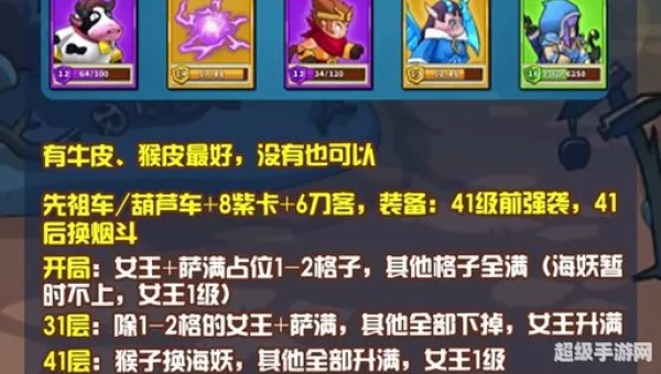 暗月岛
