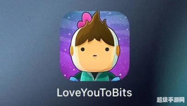 love you to bits