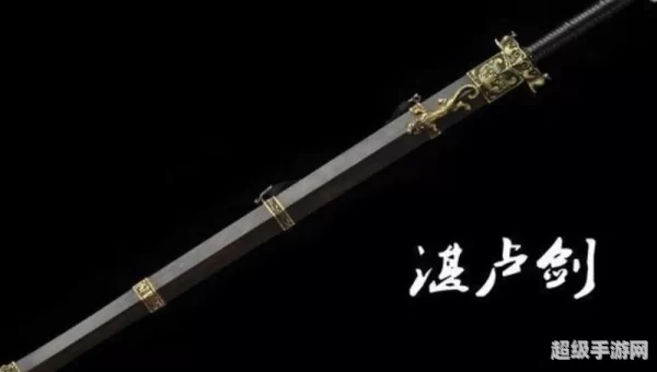 轩辕剑2