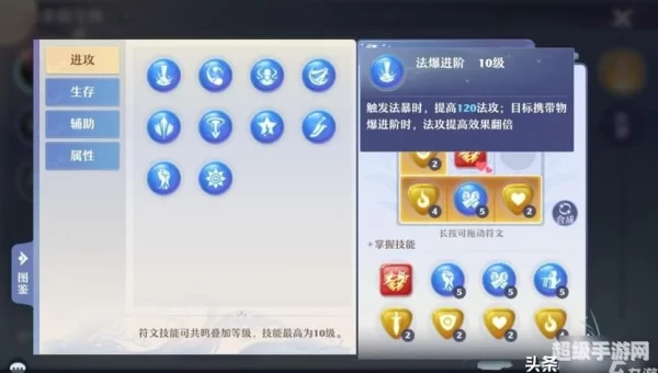 诛仙天机密卷