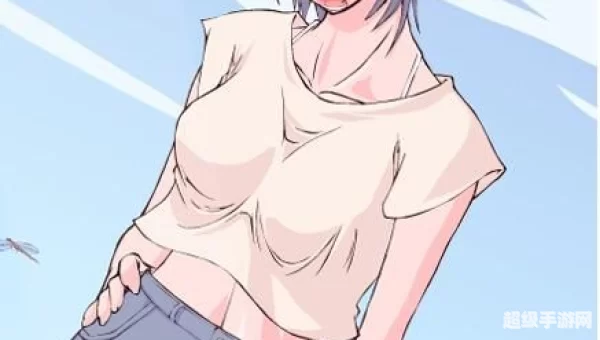 怕热的美女游戏