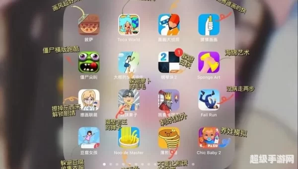 玩女孩子的游戏