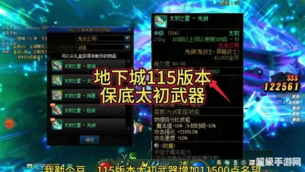 阵营名望怎么升级