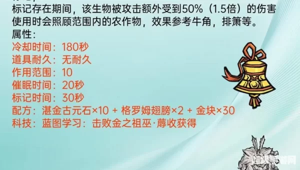 海洋传说