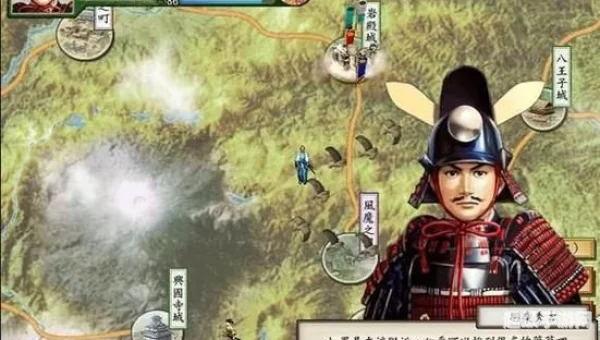 太阁立志传3