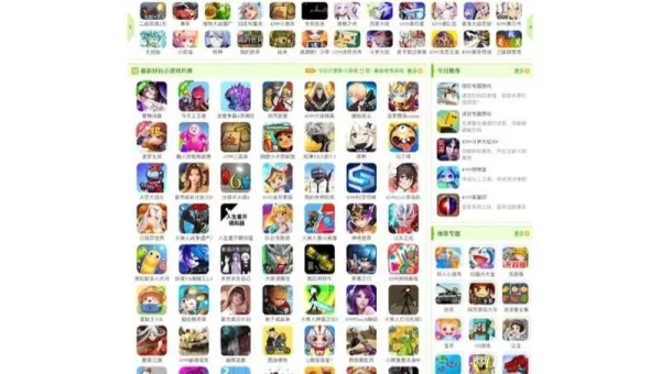 4399小游戏排行榜