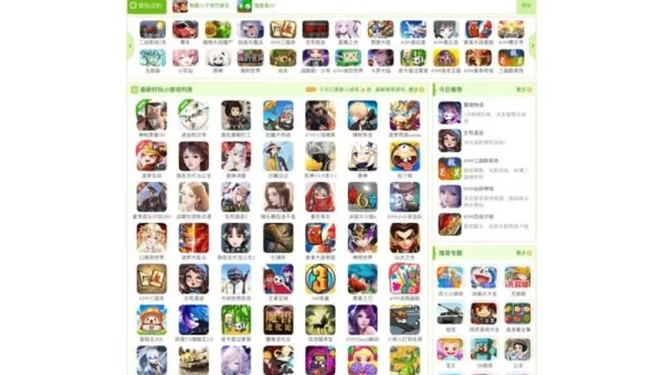 4399小游戏排行榜