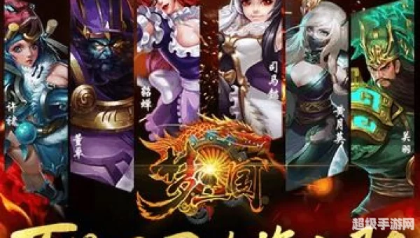 梦三国激活码