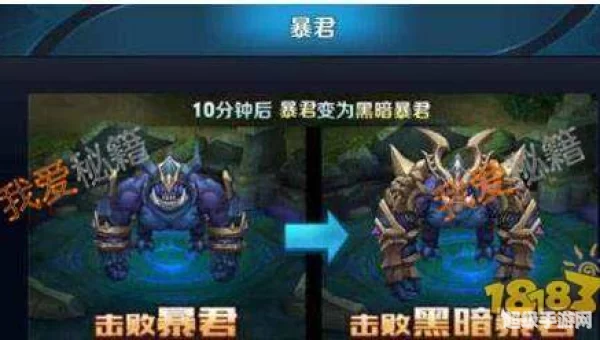 暴君的刷新时间