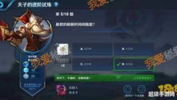 暴君的刷新时间