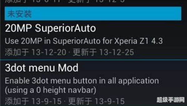 xposed框架