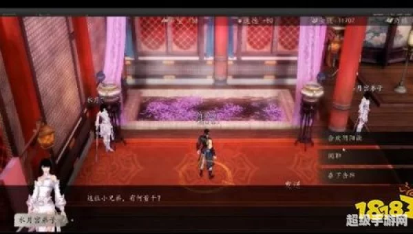 阴阳诀合体双修