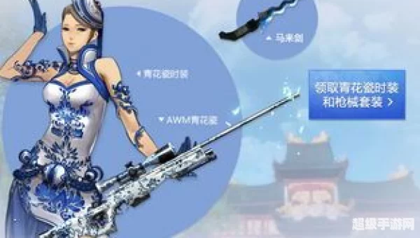 剑灵枪械