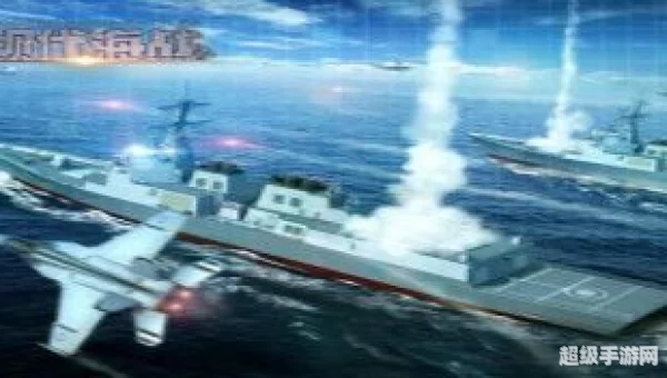 海战单机游戏