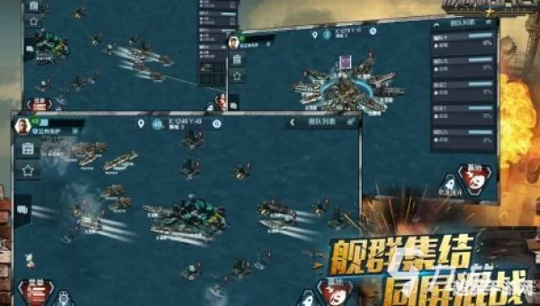 海战单机游戏