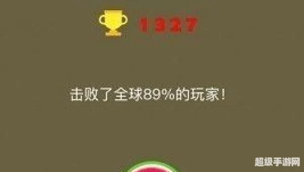 合成大西瓜链接