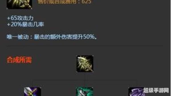 lol惩戒之箭出装