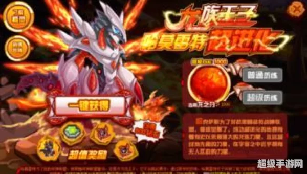 赛尔号哈克萨斯