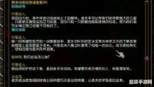 神之墓地2.6d封尘魔石