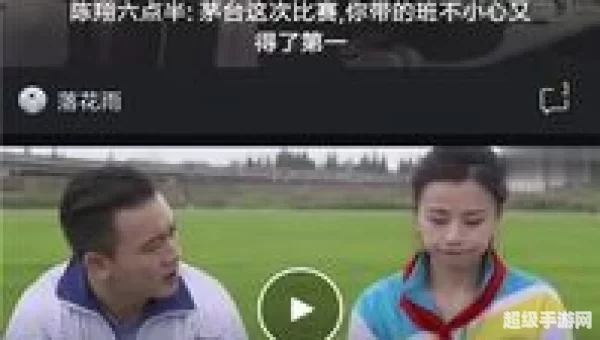 微拍视频