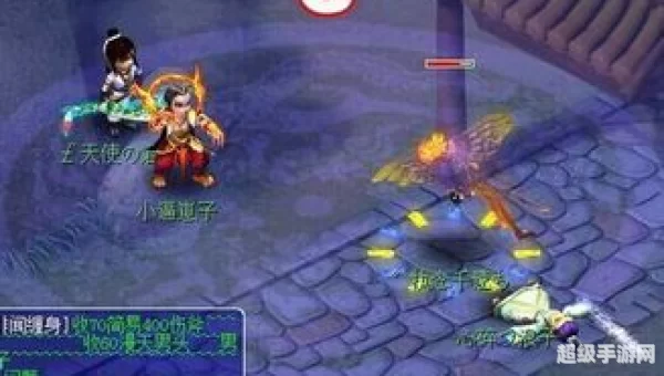 魔王奇经八脉